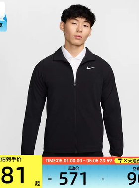 NIKE耐克男子AS M NK RPL TOUR FZ JKT运动外套FQ0462-010