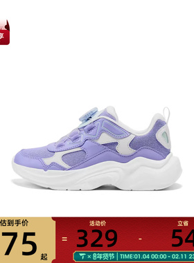 SKECHERS斯凯奇大童GIRLS运动休闲鞋319077L-LAV