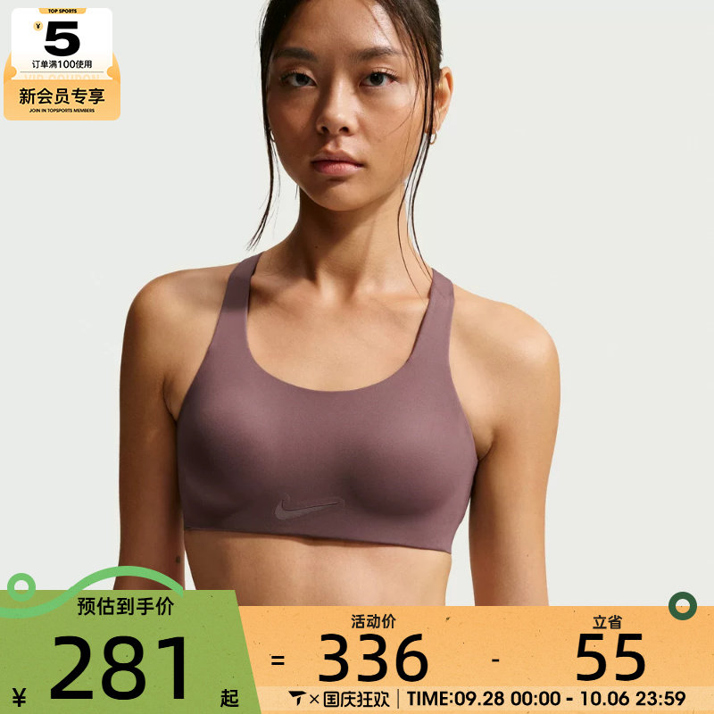 NIKE耐克女子训练健身跑步瑜伽BRA运动背心FQ7388-502