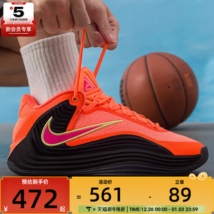 HF3451 7字母哥实战训练篮球鞋 800 FREAK NIKE耐克男子GIANNIS