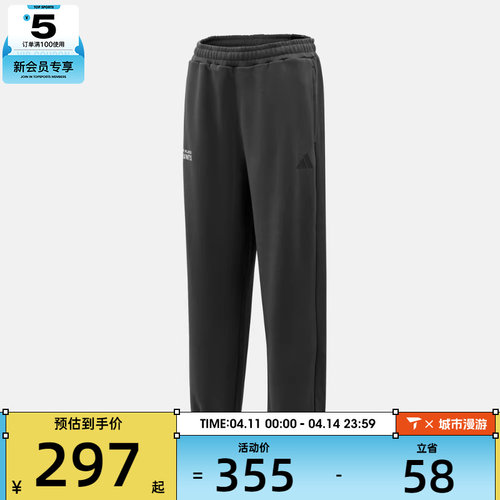 adidas阿迪达斯男子运动休闲长裤KR2565