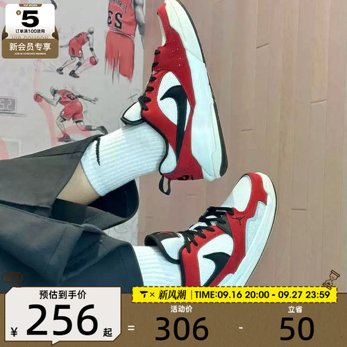 NIKE耐克小童JORDAN CMFT红白黑魔术贴舒适休闲鞋HQ0507-106