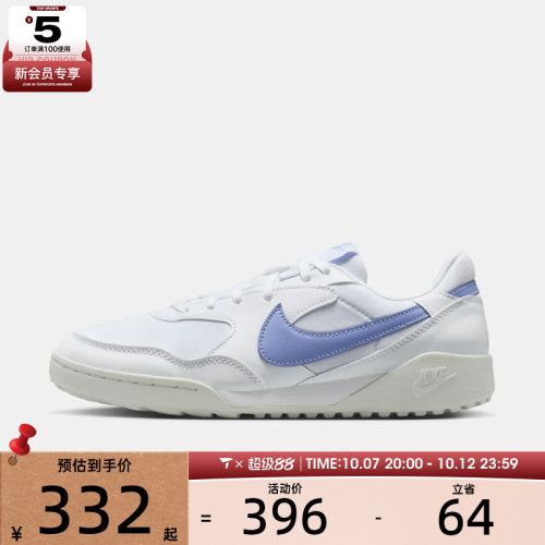 NIKE耐克女子TERRA MANTA运动鞋休闲鞋板鞋HQ1940-108