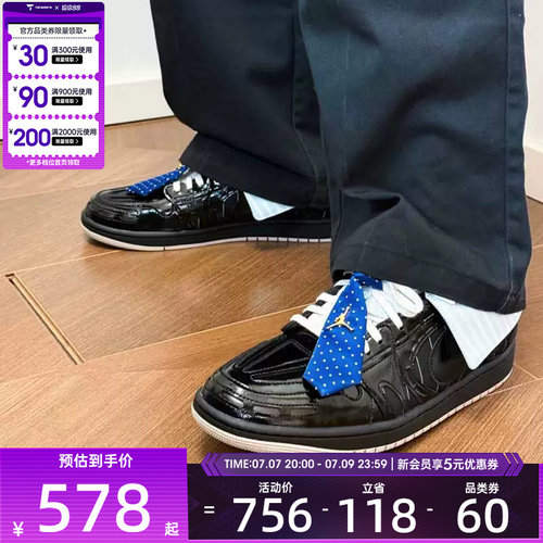 NIKE耐克女子AIR JORDAN 1 MM V3潮流休闲板鞋篮球鞋IR7554-001