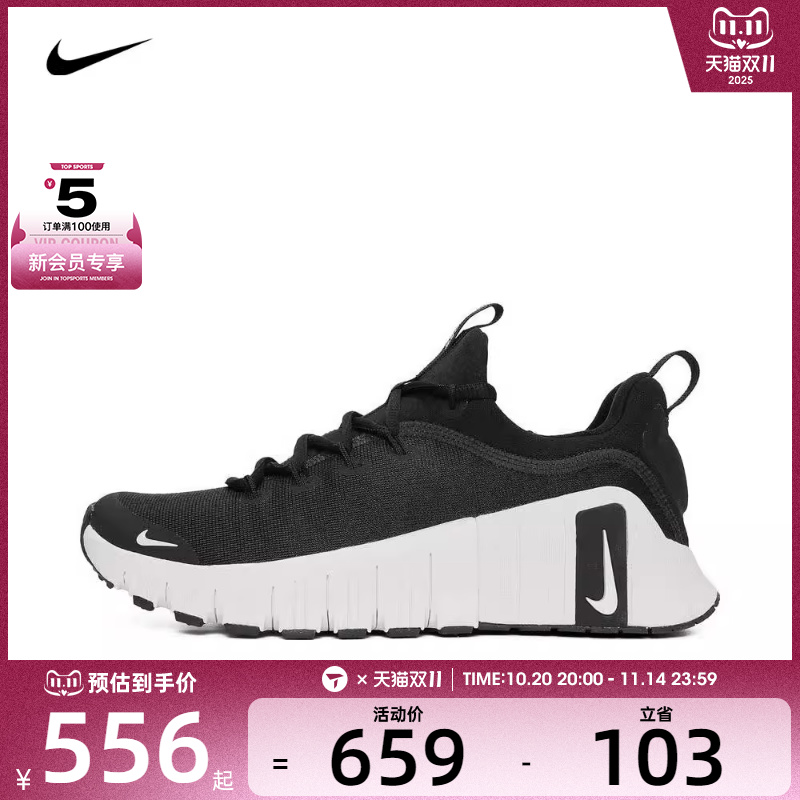 NIKE耐克女子W NIKE FREE METCON 6运动训练鞋FJ7126-001