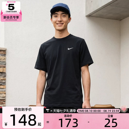 休闲短袖T恤nike耐克男子