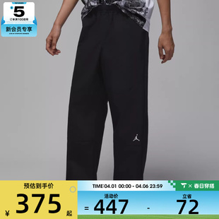 NIKE耐克男子jordan运动休闲梭织宽松长裤 010 IF1852