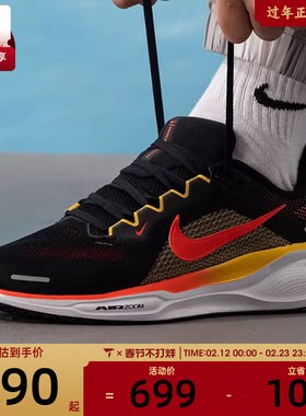 NIKE耐克男子AIR ZOOM PEGASUS 41飞马运动公路跑步鞋FD2722-016