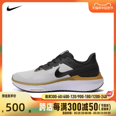 NIKE耐克2024男子NIKE AIR ZOOM STRUCTURE 25跑步鞋DJ7883-103