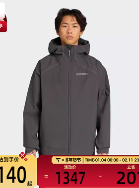 adidas阿迪达斯男子XPL FLC 3IN1三合一夹克外套JV8688