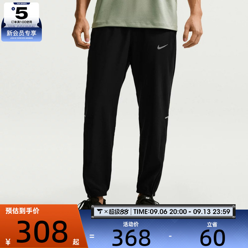 NIKE耐克男子Dri-FIT梭织跑步训练运动长裤IF2063-010