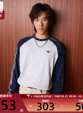 adidas阿迪达斯三叶草男子BC LS CALI运动休闲长袖T恤KV4447