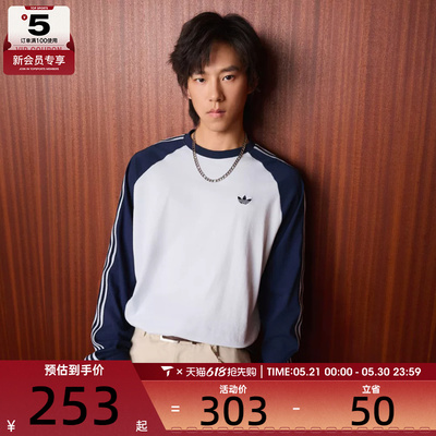 adidas阿迪达斯三叶草男子BC LS CALI运动休闲长袖T恤KV4447