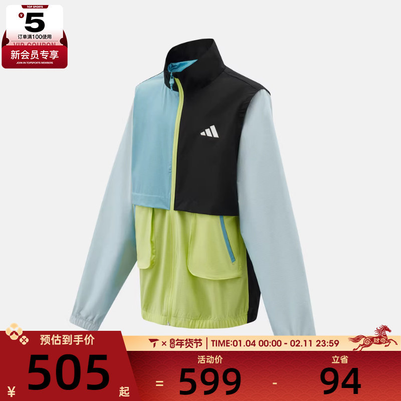 adidas阿迪达斯儿童LK WV JKT运动健身夹克外套KH0237,运动服/休闲服装,运动茄克/外套,淘宝优惠券,粉丝福利购,淘宝优惠卷