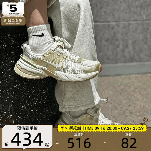 NIKE耐克女子V2K RUN复古网面老爹鞋厚底运动休闲鞋FD0736-116