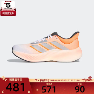 adidas阿迪达斯男女CUSHIONNOVA运动训练跑步鞋KK2533