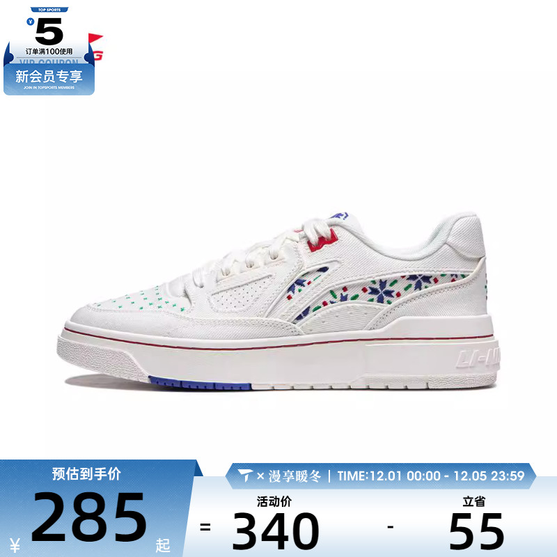 LI-NING李宁男女新秀Rookie运动训练篮球鞋ABCU009-2