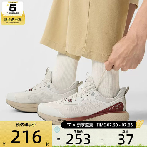 LI-NING李宁男子SOFT GO 3运动跑步舒适潮流休闲鞋AGLW001-4
