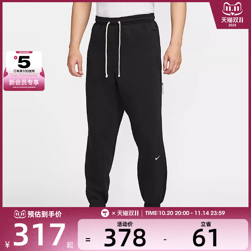 NIKE耐克男子TF SI BRSH运动训练篮球舒适百搭长裤IB1872-010