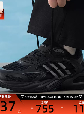 清风系列丨adidas阿迪达斯男女CLIMACOOL运动训练跑步鞋KK1816