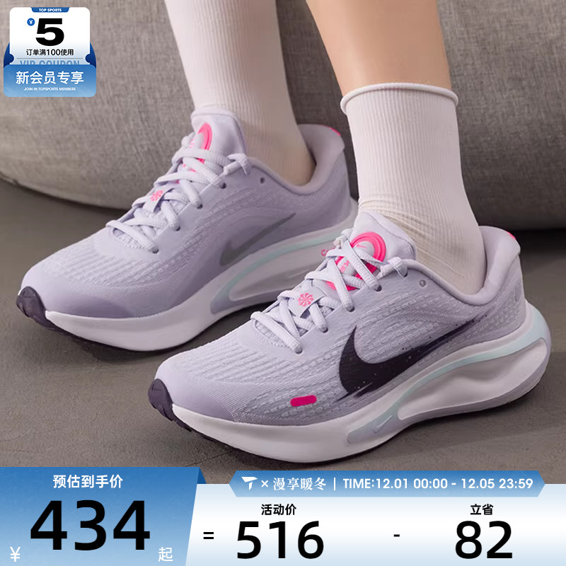 NIKE耐克女子JOURNEY RUN低帮缓震运动训练跑步鞋IM6684-151