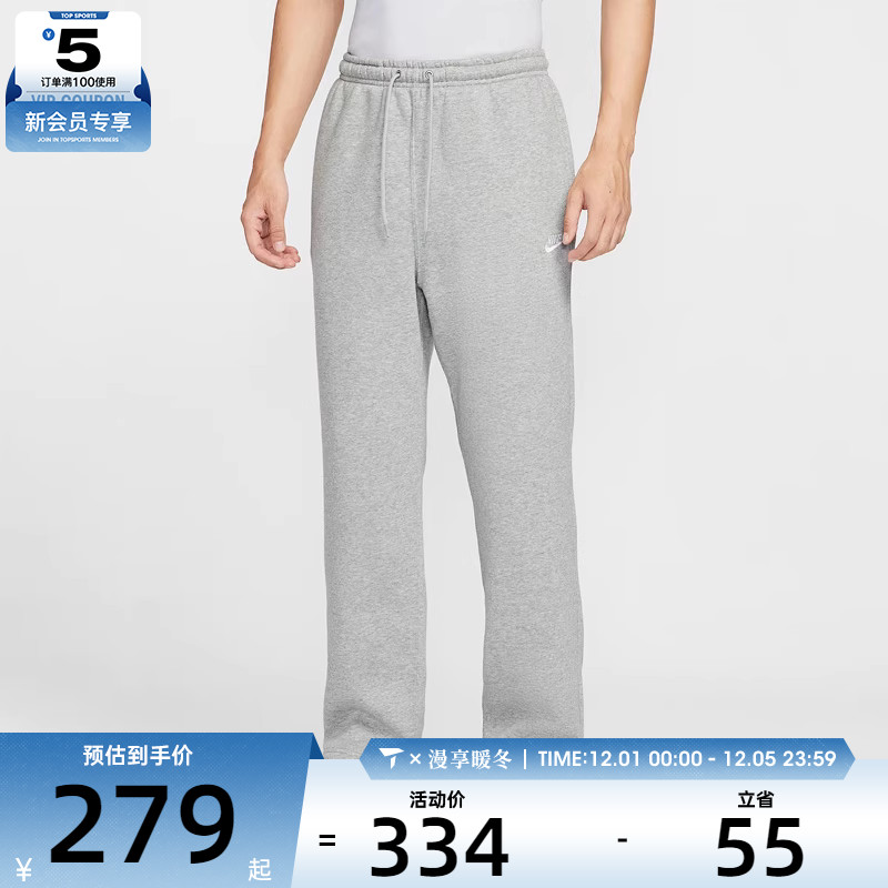 NIKE耐克男子运动训练休闲直筒卫裤长裤FN3732-063