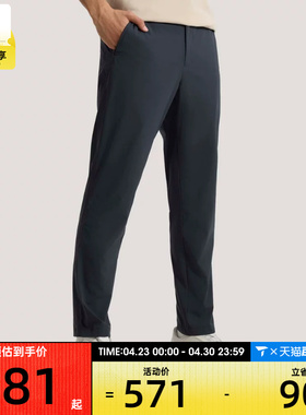 adidas阿迪达斯男子WUZONG TONG PNT运动休闲长裤KH2722