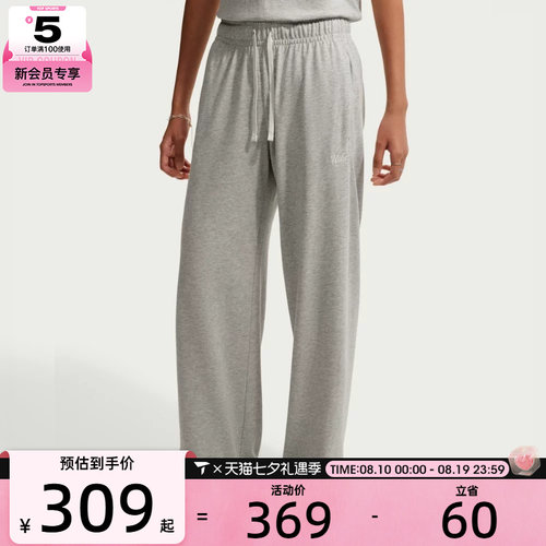 NIKE耐克女子中腰薄绒微喇裤舒适荷叶边运动休闲长裤IW1386-050