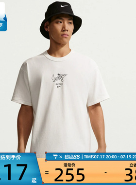 NIKE耐克男子AS M NSW GFX SS TEE运动休闲短袖T恤IV2641-133