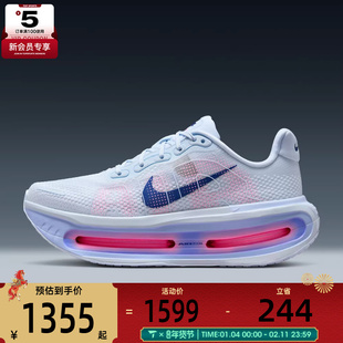 NIKE耐克女子迈柔VOMERO PREMIUM运动训练缓震跑步鞋HM5973-400