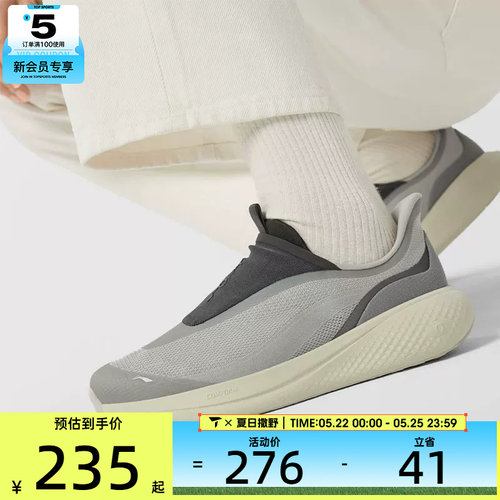 LI-NING李宁男子SOFT GO 3一脚蹬潮流舒适休闲鞋AGLW009-2