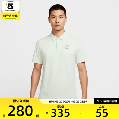 NIKE耐克男子运动休闲短袖T恤FZ6908-709