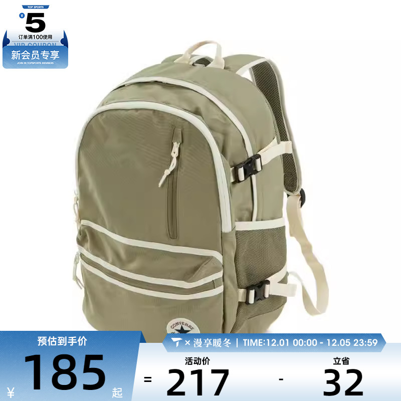 converse匡威男女运动休闲双肩包UA5797-X0S