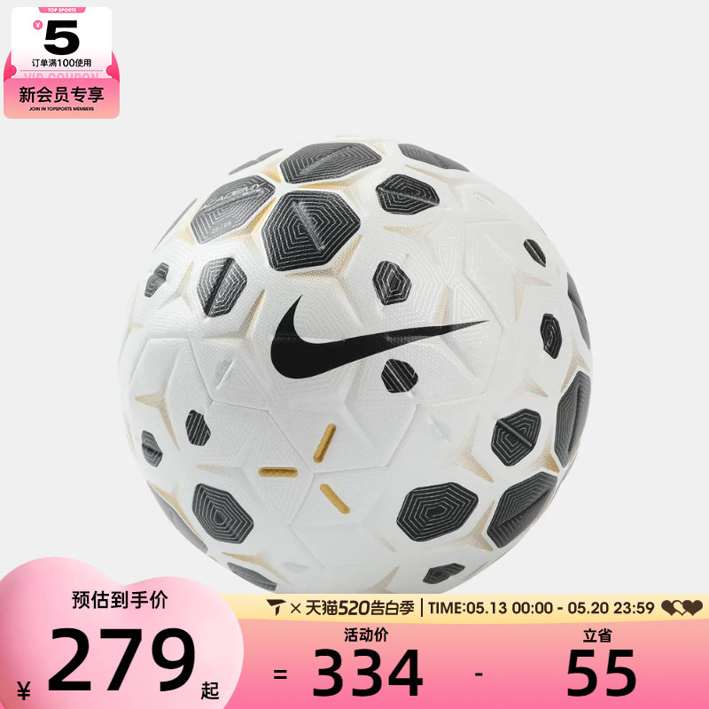 NIKE耐克男女NK ACADEMY ELITE - SP26运