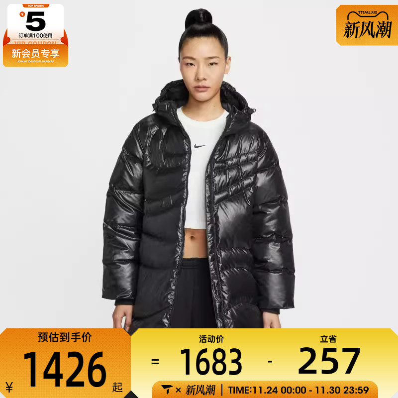 NIKE耐克女子运动休闲保暖连帽羽绒服外套HV2752-010