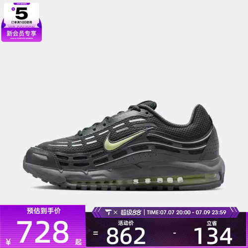 NIKE耐克男子AIR MAX TL 2.5运动休闲鞋FZ4110-013