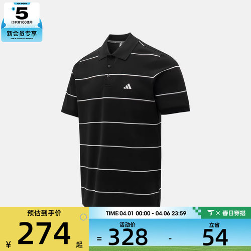 adidas阿迪达斯男子运动休闲短袖T恤KS0419