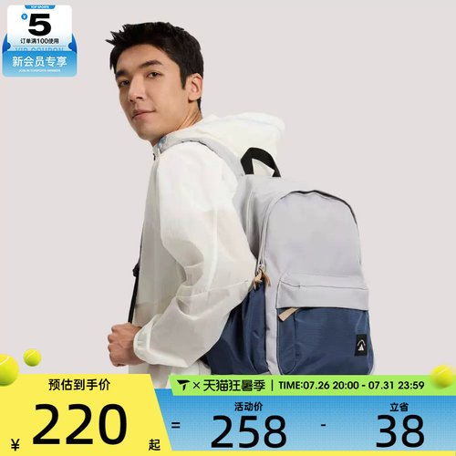 adidas阿迪达斯男女MH MATERIAL BP运动休闲双肩包KR5114