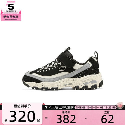 SKECHERS斯凯奇大童DLITES魔术贴老爹鞋运动休闲鞋319075L-BLK