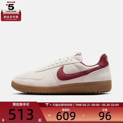 NIKE耐克女子FIELD GENERAL复古运动鞋休闲鞋板鞋IF1743-001