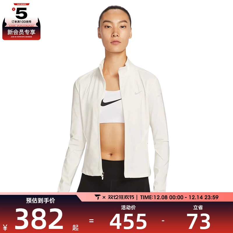NIKE耐克女子ASWSWIFTDFFZMDLYR运动健身夹克外套IB1999-133
