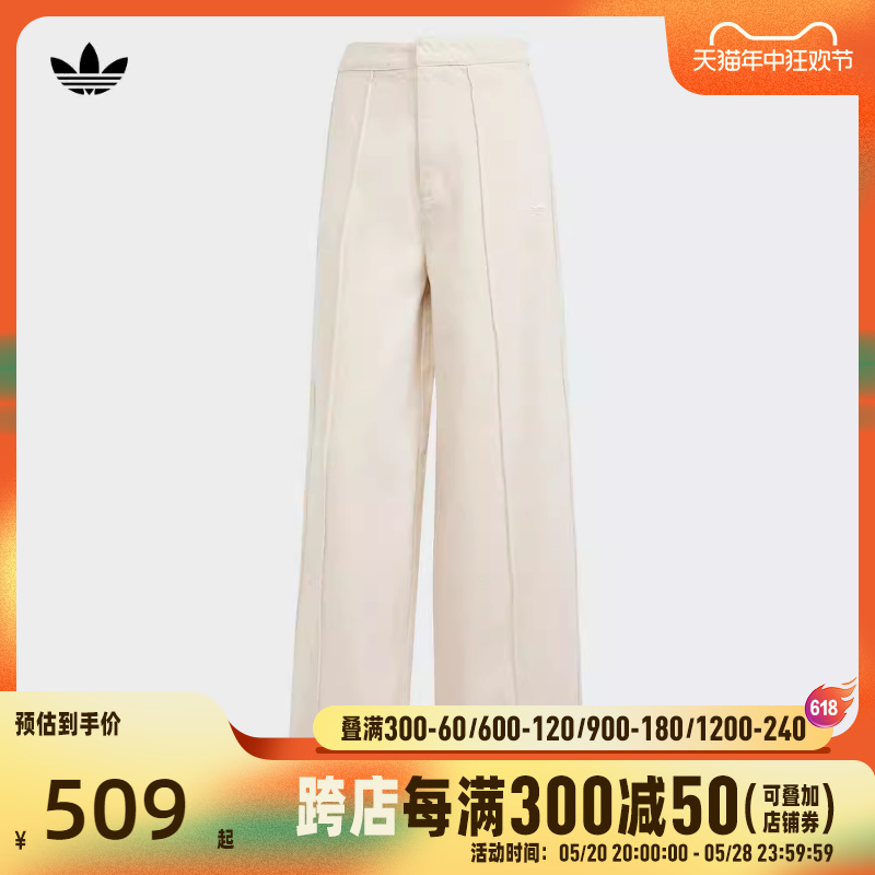 adidas Originals阿迪三叶草2024女子MONTREAL JEANS长裤IS3584