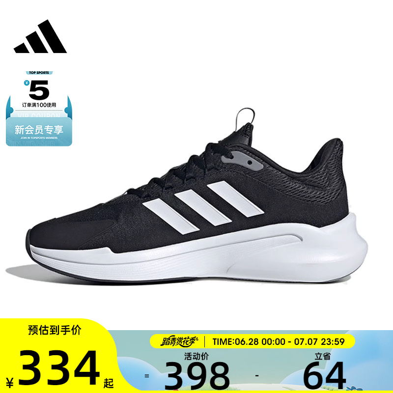 adidas阿迪达斯男子ALPHAEDGE SPW FTW-运动训练跑步鞋JP5226