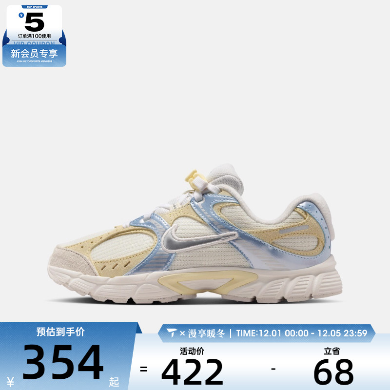 NIKE耐克男大童V5 RNR网眼运动鞋休闲鞋IM6696-101