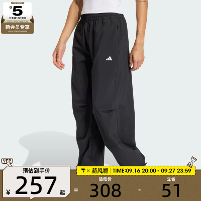 adidas阿迪达斯女子WE WOVEN PANT运动休闲长裤KS8563