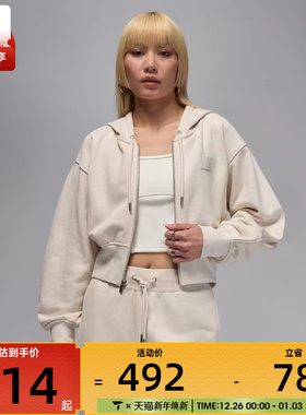 NIKE耐克女子AS W J FLT FLC FT FZ运动夹克外套IB9864-104