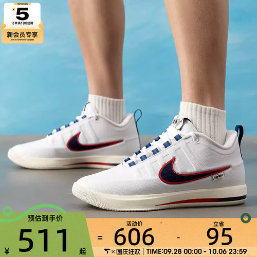 NIKE耐克男子BOOK 2 NRG德文布克白红运动训练篮球鞋IR6332-100