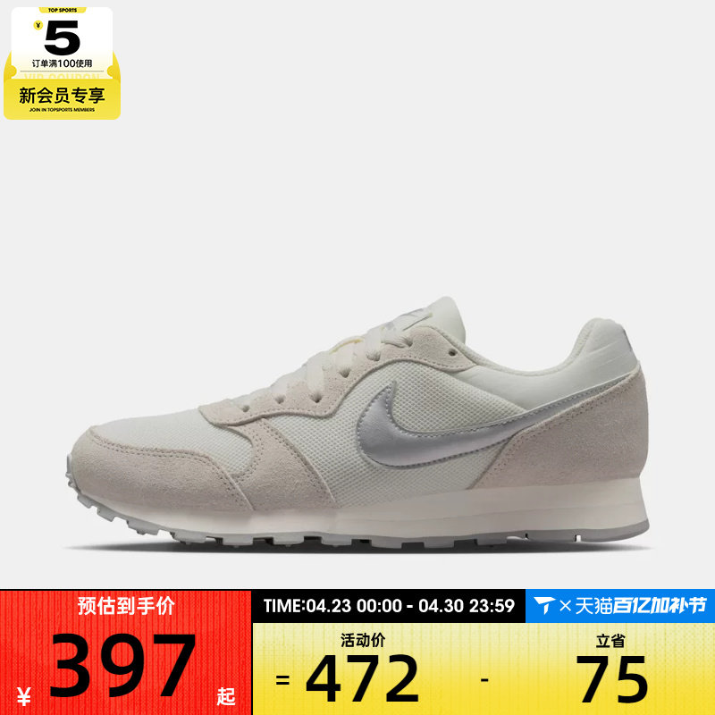 NIKE耐克女子MD RUNNER 2百搭潮流运动休闲鞋749869-108