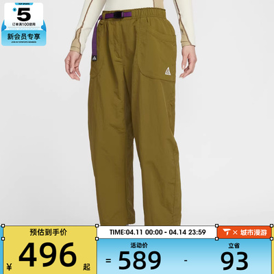 NIKE耐克女子ACG户外运动训练宽松梭织长裤IF0142-368