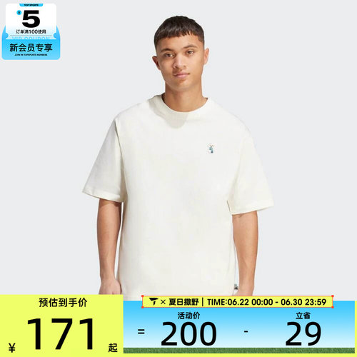 adidas阿迪达斯男子M DOG SOCK T运动休闲短袖T恤JL9240